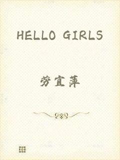 HELLO GIRLS